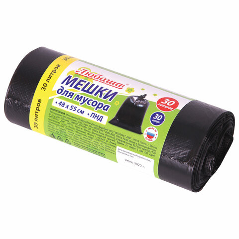 Мешки для мусора 30 л черные, в рулоне 30 шт., ПНД 7 мкм, 48х55 см, ЛЮБАША
