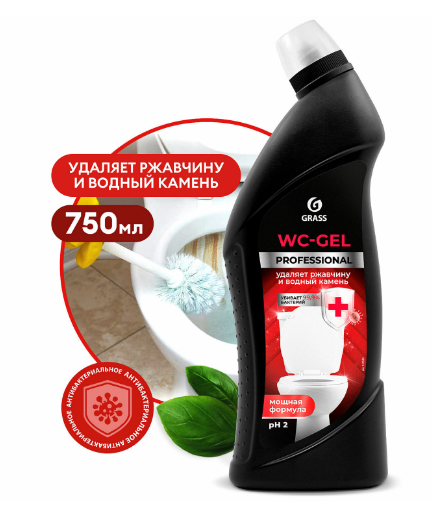 Средство чистящее кислотное для санузлов 750 мл, GRASS WC-GEL PROFESSIONAL