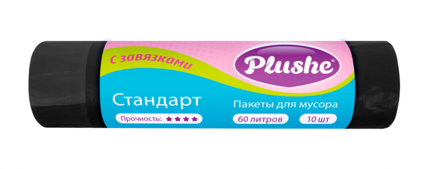 Мешок для мусора Plushe ПНД 60л, 10шт,с завяз, Standart, черные