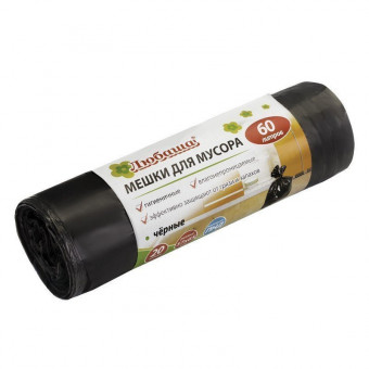Мешки для мусора 60 л черные в рулоне 20 шт., ПНД 5 мкм, 57х65 см, ЛЮБАША эконо