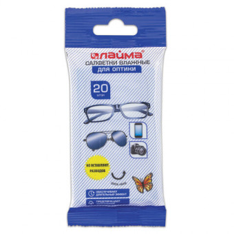 Салфетки влажные LAIMA "ДЛЯ ОЧКОВ и ОПТИКИ" (смартфоны, объективы) компактная упаковка, 20 штук