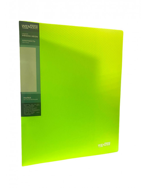Папка 2 О-кольцах 25 мм PRISMA NEON A4 на "Акваплюс" WENZER OFFiCE, 700 мкм, эффект 3D лайм