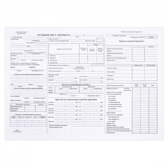 Бланк "Путевой лист автобуса" OfficeSpace, А4 (форма №6), офсет, 100 экз., в пленке т/у
