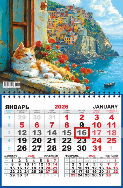 Календарь квартальный 2026г одноблочный "Волшебный мир. Летний день", ККМ-26-028 Календарь квартальный 2026г одноблочный "Волшебный мир. Летний день", ККМ-26-028