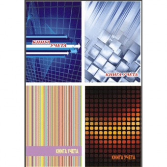 Книга учета "deVENTE" A4 96 л в клетку, офсет 60 г/м², 92% белизна, твердая обложка 7БЦ, глянцевая ламинация, ассорти 2 вида