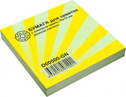 Бумага для заметок DOLCE COSTO с клеевым краем Эконом, 76х76 мм, зеленая пастель (12)