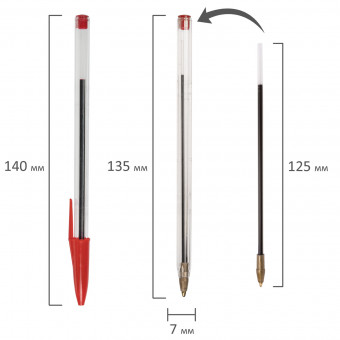 Ручка шариковая STAFF "Basic Budget BP-04", КРАСНАЯ, линия письма 0,5 мм, с штрихкодом