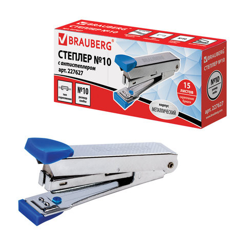 Степлер №10 металлический BRAUBERG "Classic-M", до 15 листов, с антистеплером, синий
