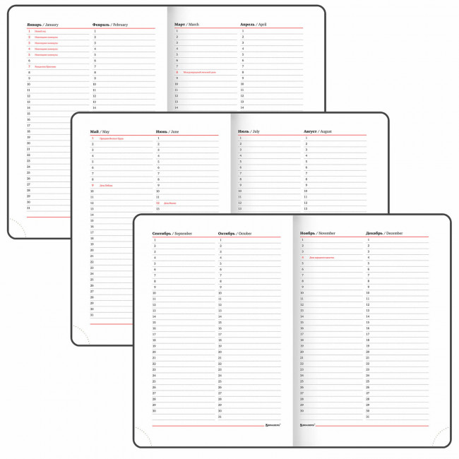 Ежедневник А5 136л недатированный "Van Gogh", обложка под кожу, BRAUBERG/111983 (20)