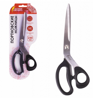 Ножницы портновские ОСТРОВ СОКРОВИЩ КЛАССИК, 230 мм, черные, блистер, 237452.