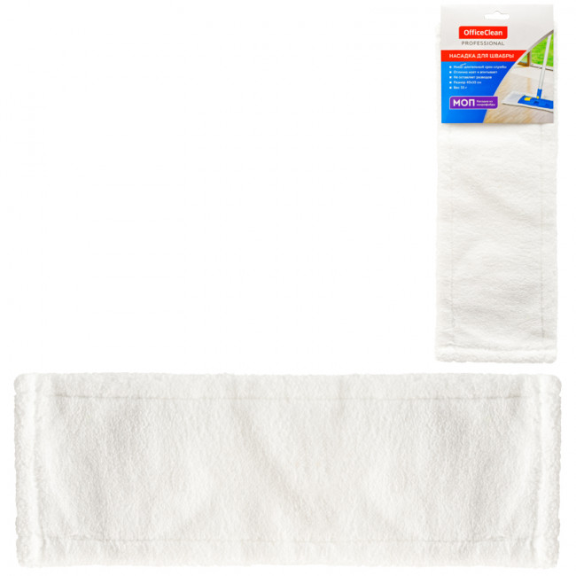 Насадка МОП плоская для швабры/держателя 40 см, карманы (ТИП К), плотная микрофибра, LAIMA "Бюджет", 603117