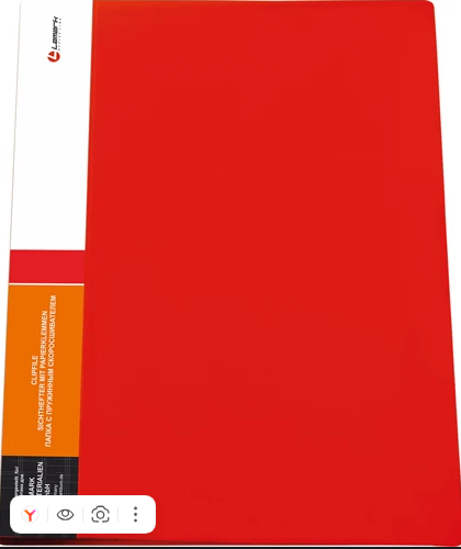 Папка-скоросшиватель, 0,60 мм, корешок 17 мм, красная