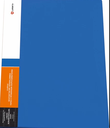 Папка-скоросшиватель, 0,60 мм, корешок 17 мм, синяя