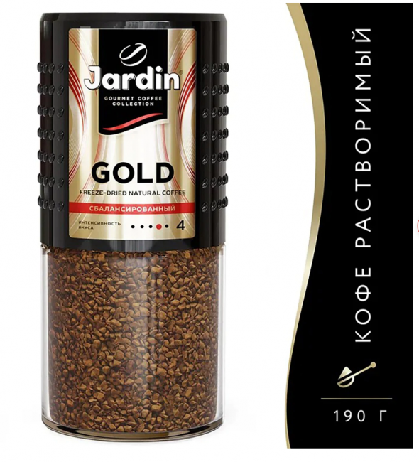 Кофе растворимый JARDIN "Gold" 190 г, стеклянная банка, сублимированный, 1667-06 Кофе растворимый JARDIN "Gold" 190 г, стеклянная банка, сублимированный, 1667-06