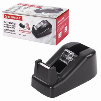 Диспенсер для клейкой ленты BRAUBERG настольный, утяжеленный, средний