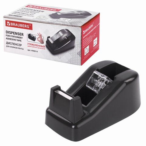 Диспенсер для клейкой ленты BRAUBERG настольный, утяжеленный, средний