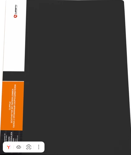 Папка-скоросшиватель, 0,60 мм, корешок 17 мм, черная