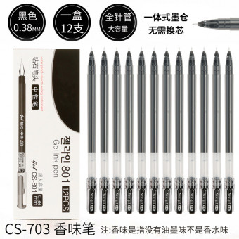 Ручка гелевая 0,5мм черная, ZUIXUA/CS801Black (12)
