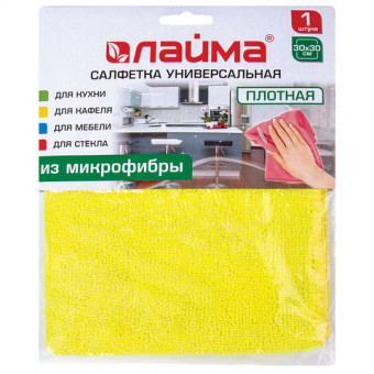 Салфетка из МИКРОФИБРЫ универсальная 30х30 см, ассорти, 280 г/м2, LAIMA