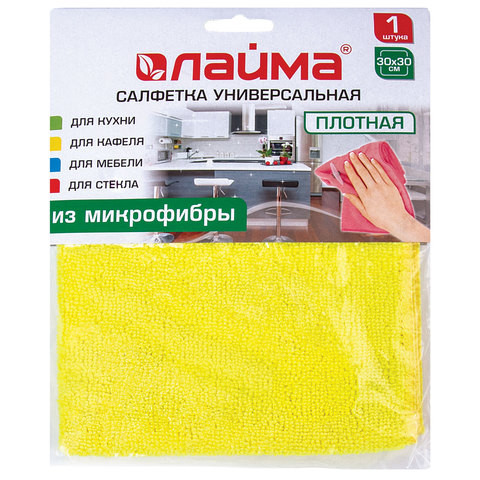 Салфетка из МИКРОФИБРЫ универсальная 30х30 см, ассорти, 280 г/м2, LAIMA Салфетка из МИКРОФИБРЫ универсальная 30х30 см, ассорти, 280 г/м2, LAIMA