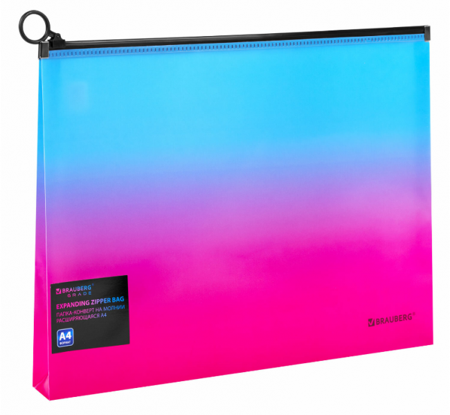 Папка-конверт расширяющаяся на молнии BRAUBERG "Grade", А4, до 300 листов, розово-голубой градиент, 0,18 мм, 271967