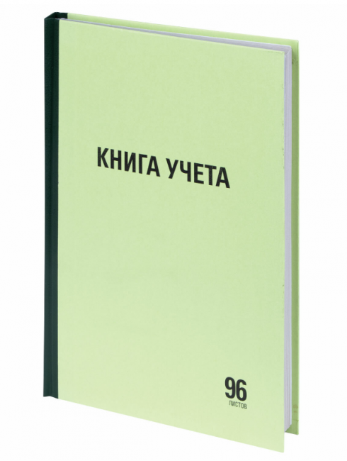 Книга учета 96л. STAFF А4 200*290мм, линия, твердая, типографский блок,130217