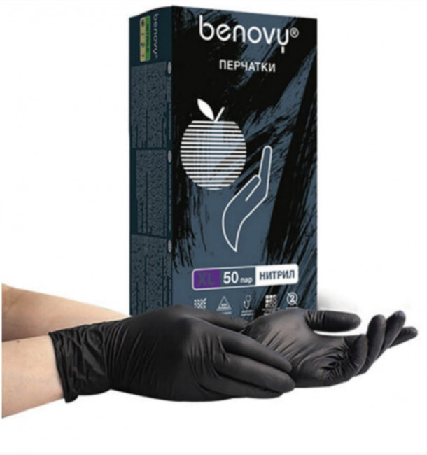 Перчатки нитриловые смотровые 50 пар (100 штук), размер 9-10, XL (очень большой), черные, BENOVY MultiColor