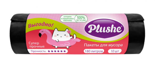 Мешки для мусора Plushe ПВД 180л, 10шт, Супер прочные, чёрные, 25 в упаковке