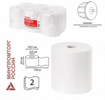 Полотенца бумажные рулонные 150 м, LAIMA (Система H1) PREMIUM, 2-слойные, белые, КОМПЛЕКТ 6 рулонов