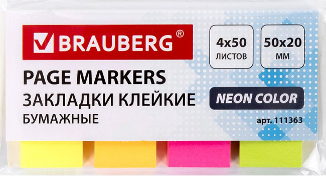 Закладки клейкие BRAUBERG НЕОНОВЫЕ бумажные, 50х20 мм, 4 цвета х 50 листов
