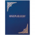 Папка адресная "Поздравляем!" OfficeSpace, 220*310, бумвинил, синий, инд. упаковка 277206