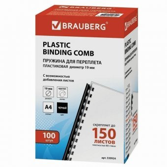 Пружины пластиковые для переплета, КОМПЛЕКТ 100 шт., 19 мм (для сшивания 121-150 л.), черные, BRAUBERG