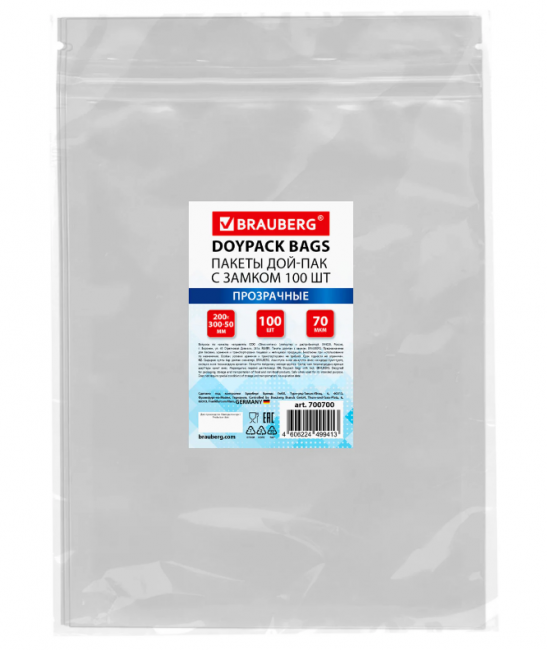 Пакеты дой-пак с замком ZIP LOCK, прозрачные, 200х300 + 50 мм, КОМПЛЕКТ 100 штук, 70 мкм, BRAUBERG, 700700