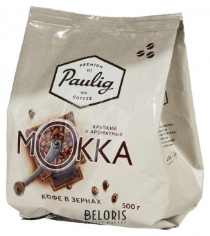 Кофе в зернах PAULIG (Паулиг) "Mokka", натуральный, 500 г, вакуумная упаковка