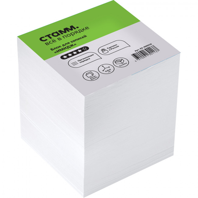 Блок для записей на склейке СТАММ "Имидж", 9*9*9см, белый Блок для записей на склейке СТАММ "Имидж", 9*9*9см, белый