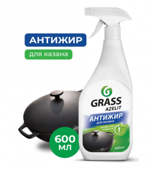 Средство для чистки чугунных поверхностей антижир 600 мл, GRASS AZELIT, триггер, 125375
