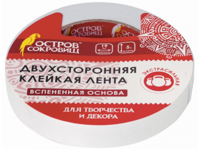 Клейкая двухсторонняя лента 19 мм х 5 м, НА ВСПЕНЕННОЙ ОСНОВЕ 1 мм, прочная, ОСТРОВ СОКРОВИЩ