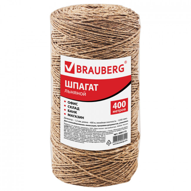 Шпагат льняной банковский, диаметр 1,5 мм, длина 400 м, линейная плотность 1250 текс, BRAUBERG