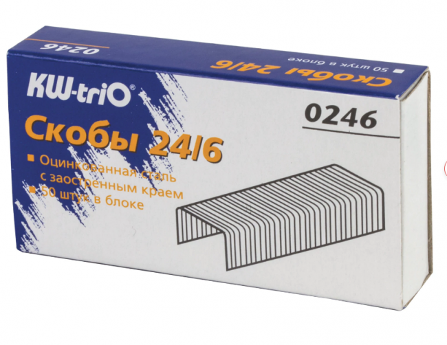 Скобы для степлера №24/6, 1000 штук, KW-trio, до 30 листов, 0246, -0246