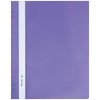 Папка-скоросшиватель пластик. перф. А4, 180мкм, фиолетовая (10)