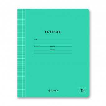 Тетрадь А5+ 12л  крупная клетка, скрепка "Зеленая", Светоч (25)