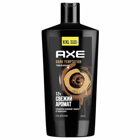 Гель для душа 610 мл, AXE "Dark temptation" (Черный шоколад), защита от запаха пота Гель для душа 610 мл, AXE "Dark temptation" (Черный шоколад), защита от запаха пота