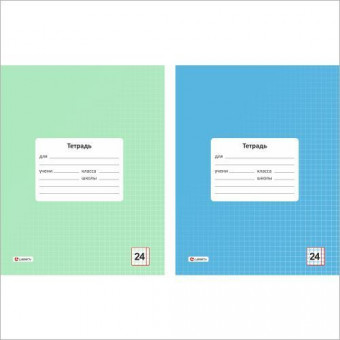 Тетрадь 24л клетка "Классная", обл.-мел.картон, ассорти. Lamark/05047 (20/160)