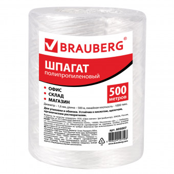 Шпагат полипропиленовый, длина 500 м, диаметр 1,6 мм, линейная плотность 1000 текс, BRAUBERG
