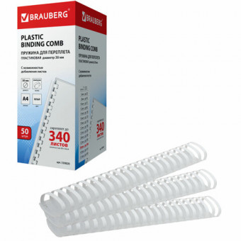 Пружины пластиковые для переплета, КОМПЛЕКТ 50 шт., 38 мм (для сшивания 281-340 л.), белые, BRAUBERG