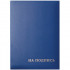 Папка адресная "На подпись" OfficeSpace, 220*310, бумвинил, синий, инд. упаковка