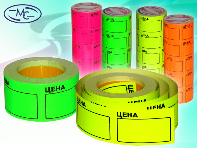 Ценник цветной, 50*35мм, 4 цвета /170шт