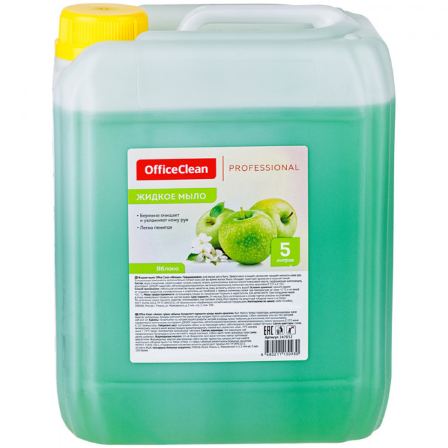 Мыло жидкое Professional "Яблоко", канистра, 5л, OfficeClean/247032/А Мыло жидкое Professional "Яблоко", канистра, 5л, OfficeClean/247032/А