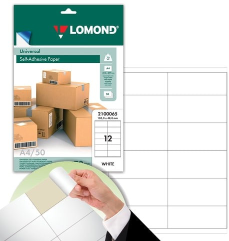 Этикетка самоклеящаяся 105х48 мм, 12 этикеток, белая, 70 г/м2, 50 листов, LOMOND