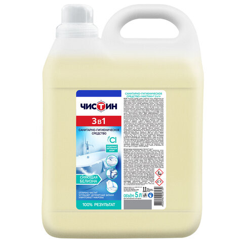 Средство для уборки туалета, 5 л, ЧИСТИН, 3 в 1, содержит активный хлор Средство для уборки туалета, 5 л, ЧИСТИН, 3 в 1, содержит активный хлор